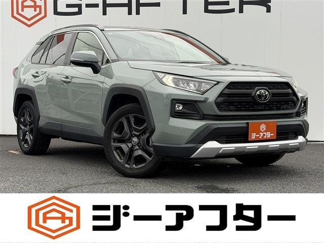2023 Toyota RAV4 5D 2.0 Adventure 4WD