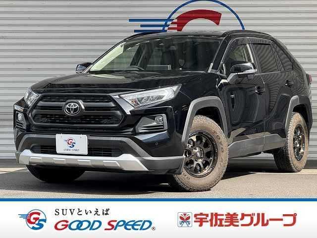 2020 Toyota RAV4 5D Adventure