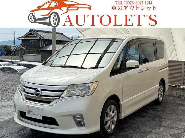 2011 Nissan Serena Highway Star