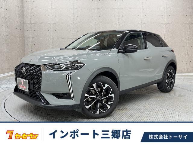 2025 DS Automobiles DS3 Opera Blue HDi
