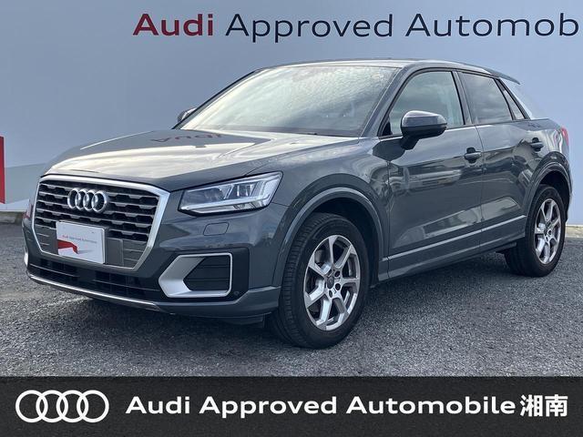 2018 Audi Q2 Hashtag Anniversary Limited