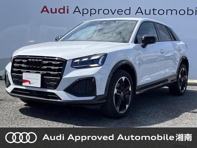 2023 Audi Q2 TDI Black Style Plus