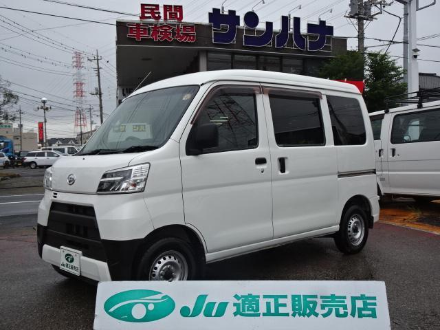 2020 Daihatsu Hijet Cargo Deluxe SA?