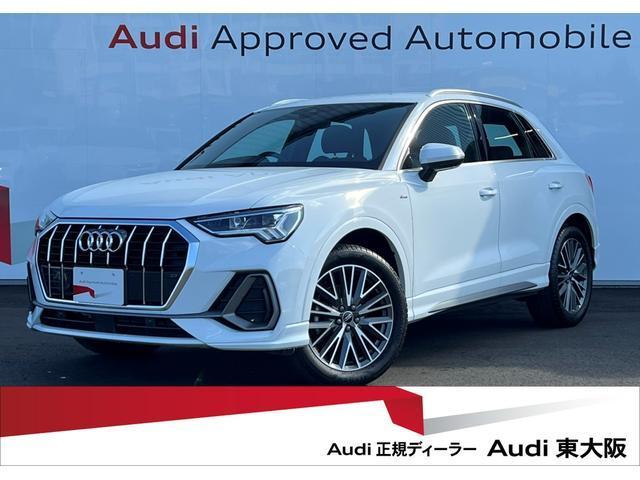 2024 Audi Q3 35 TFSI S line