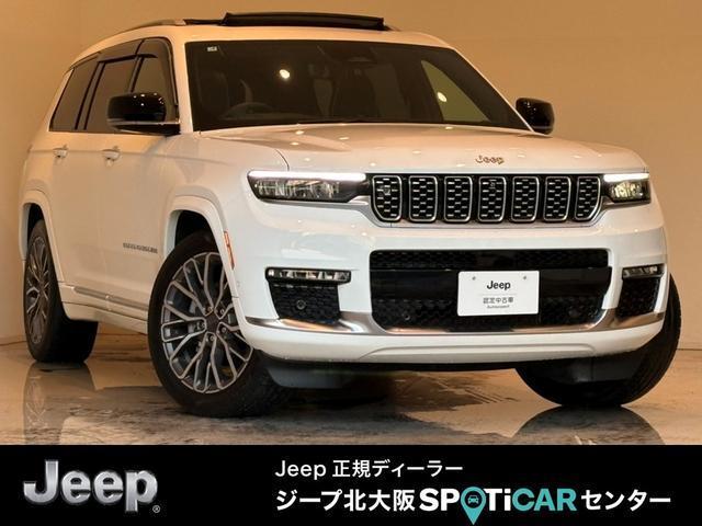 2023 Jeep GCherokee L Summit Reserve