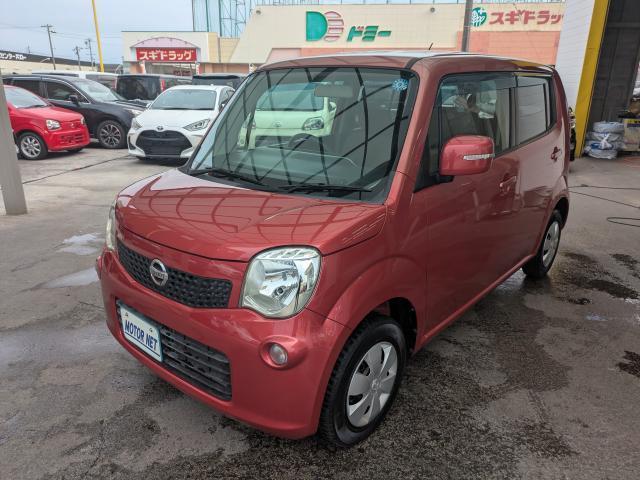 2012 Nissan Moco X