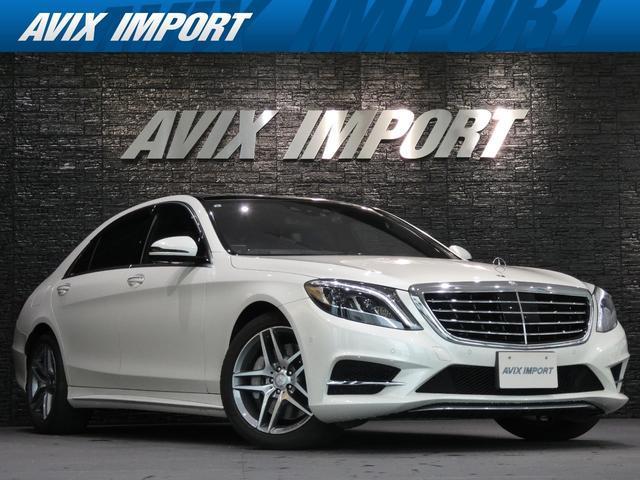 2016 Mercedes-Benz S Class S550 Long