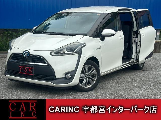 2017 Toyota Sienta Hybrid Hybrid G