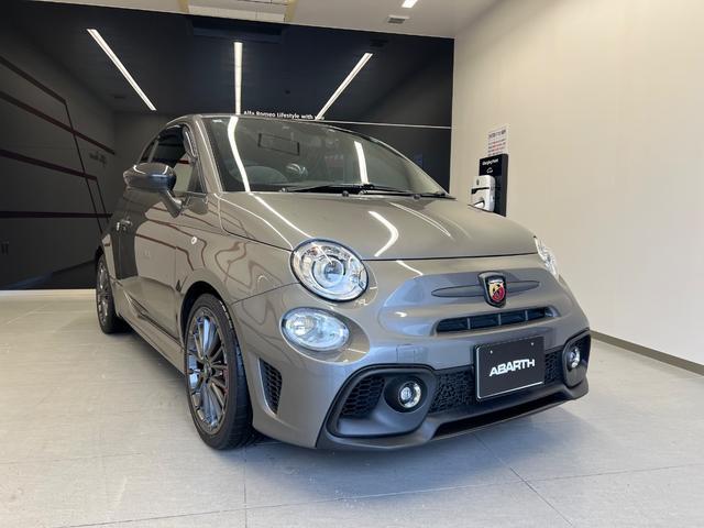 2023 Abarth 695 Competizione