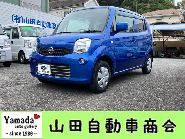 2012 Nissan Moco S