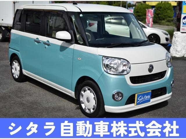 2017 Daihatsu Move Canbus 660 X