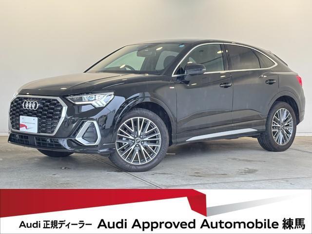 2024 Audi Q3 Sportback 35 TFSI S line