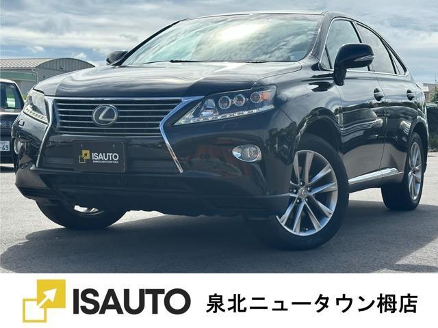 2014 Lexus RX Hybrid 450h Version L