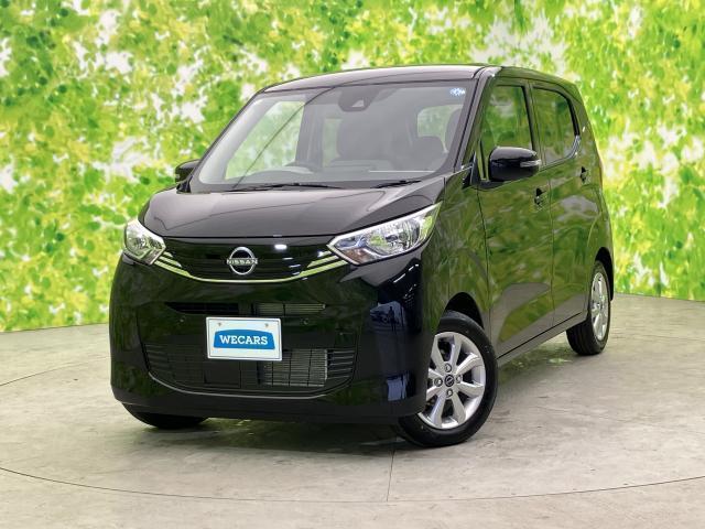 2026 Nissan Dayz X
