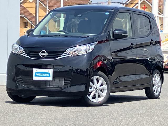 2026 Nissan Dayz X