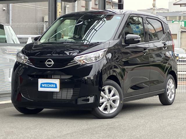 2026 Nissan Dayz X
