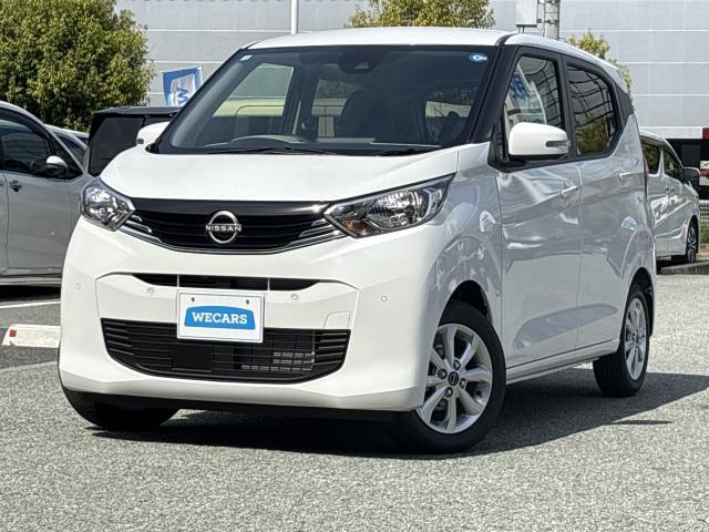2026 Nissan Dayz X