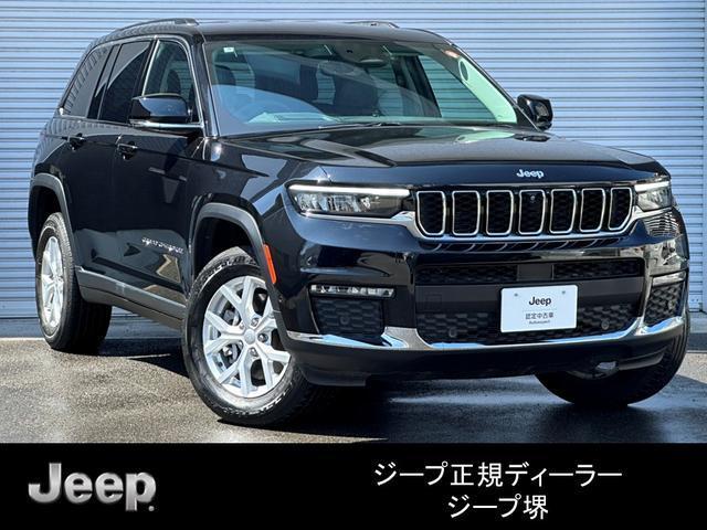 2023 Jeep GCherokee Limited