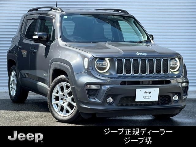 2023 Jeep Renegade Limited
