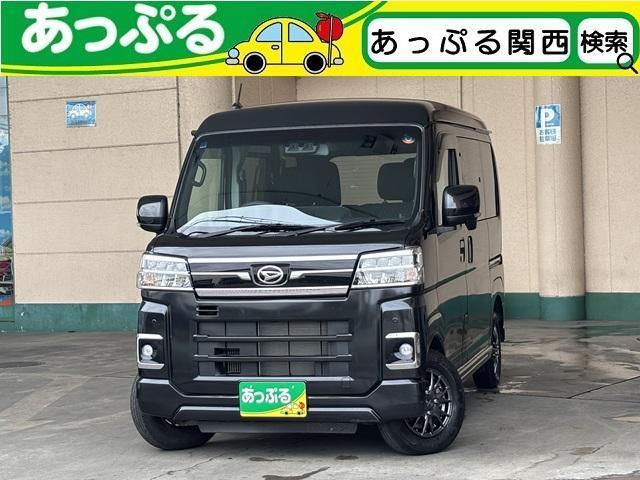 2023 Daihatsu ATRAI RS 4WD Turbo Genuine Display Audio, Dual Power Slide Doors, Collision Mitigation, Radar Cruise