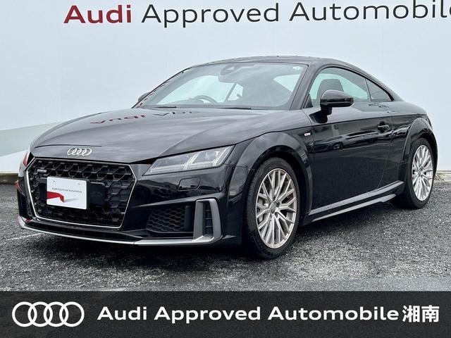 2021 Audi TT Coupe 45 TFSI quattro S line Package