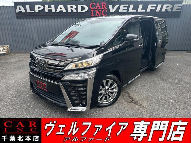 2020 Toyota Vellfire 2.5 Z Golden Eyes
