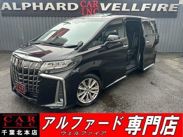 2020 Toyota Alphard 2.5S Type Gold