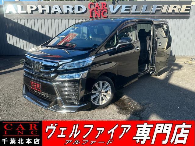 2018 Toyota Vellfire 2.5Z