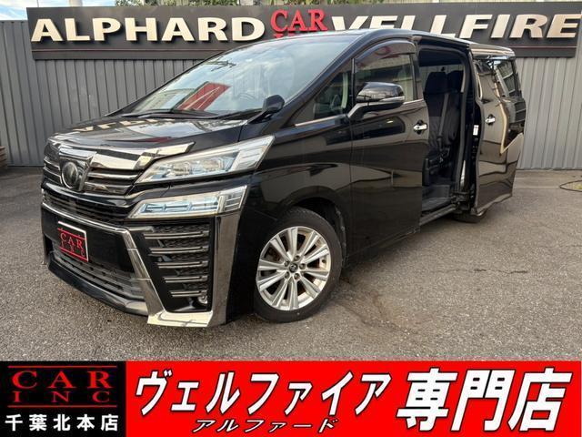 2018 Toyota Vellfire 2.5 Z A Edition