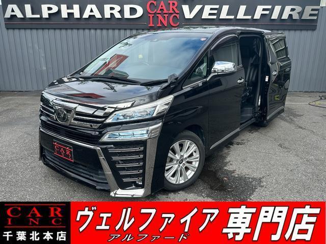 2019 Toyota Vellfire 2.5 Z A Edition