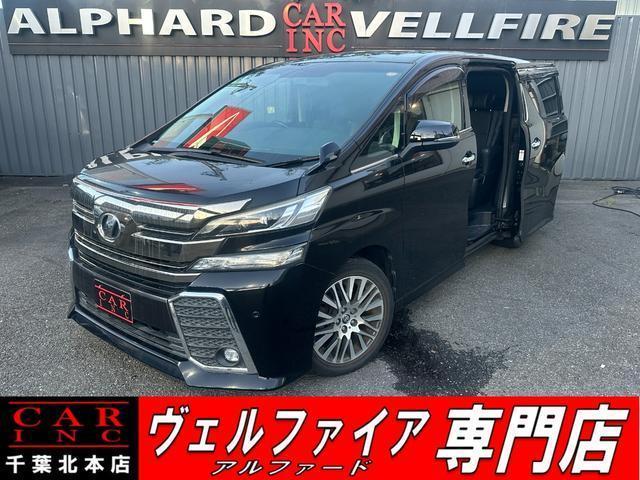 2017 Toyota Vellfire 2.5Z G Edition