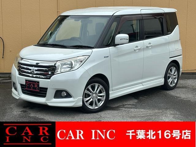 2017 Mitsubishi Delica D2 Hybrid MZ Navigation Package