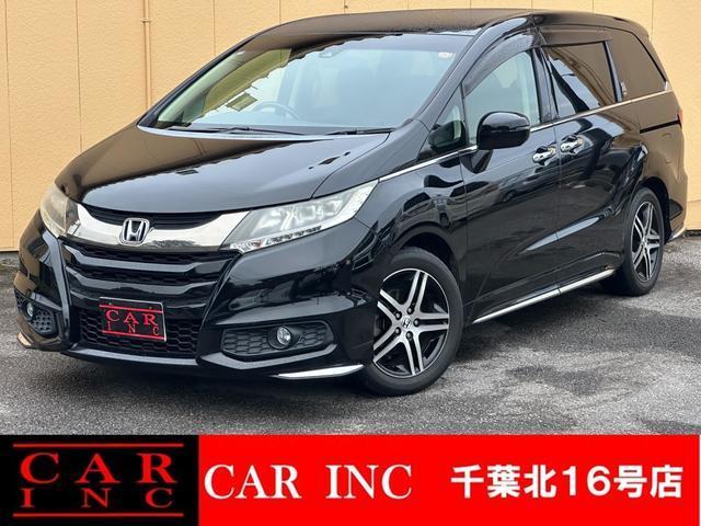 2016 Honda Odyssey Absolute 20th Anniversary Package