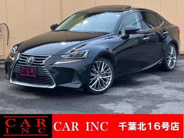 2017 Lexus IS Hybrid IS300h Version L
