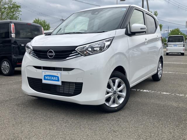 2026 Nissan Dayz X