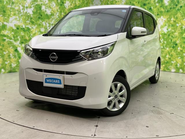 2026 Nissan Dayz X