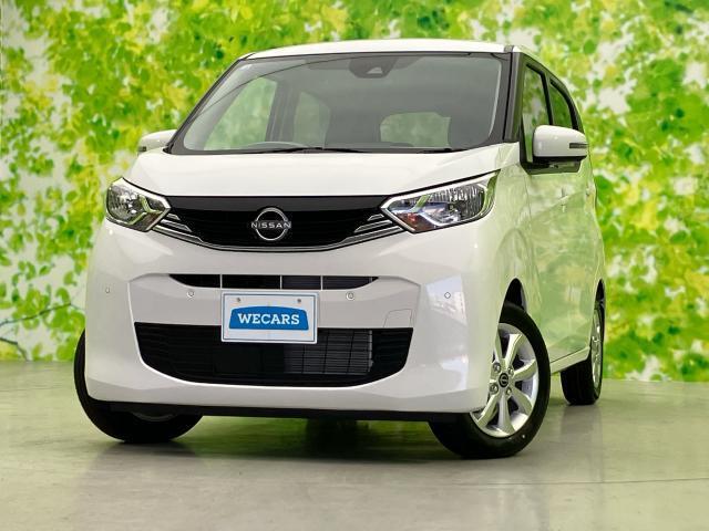 2026 Nissan Dayz X