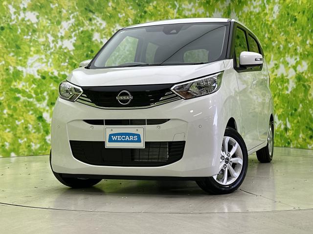 2026 Nissan Dayz X