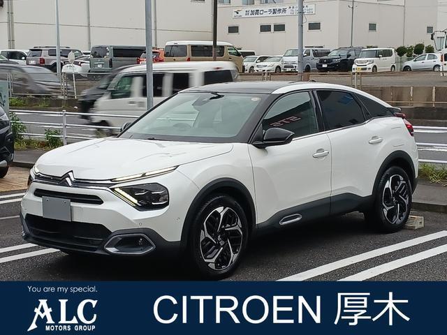 2023 Citroen C4 Shine BlueHDi