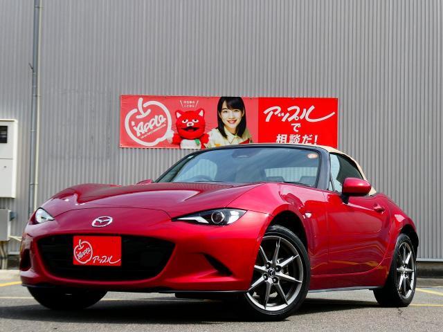 2024 Mazda Roadster S Leather Package V Selection