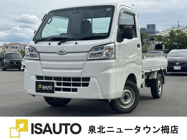 2020 Daihatsu Hijet Truck 660 Standard SAIIIt 3-Way Opening