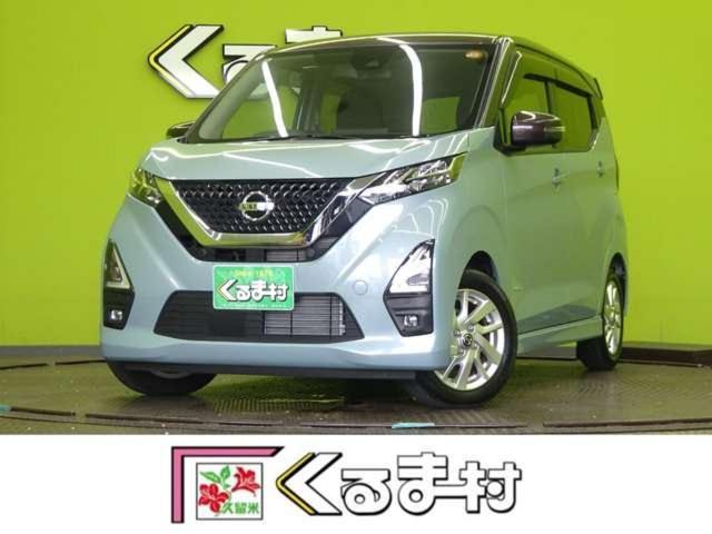 2022 Nissan Dayz HighWayStar Highway Star X