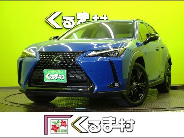 2021 Lexus UX Hybrid UX250h URBAN ELEGANCE