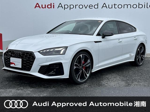 2023 Audi A5 Sportback S line Competition Plus