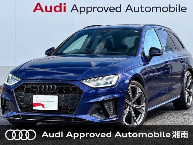 2023 Audi A4 Black Style Plus
