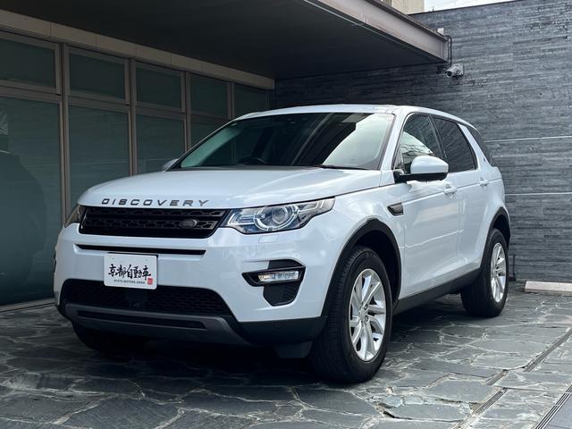 2018 Land Rover LandRoverDisSport Pure