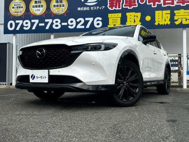 2022 Mazda CX-5 25S Sports Appearance