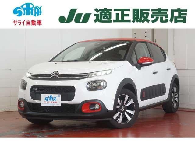 2017 Citroen C3 Feel
