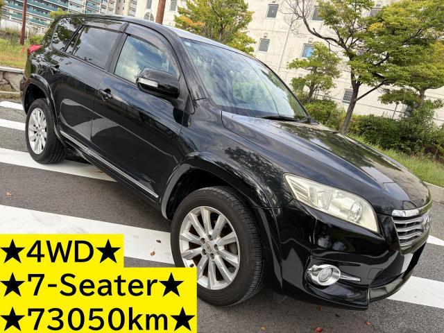 2010 Toyota Vanguard 240S S Package 4WD 7 Seater
