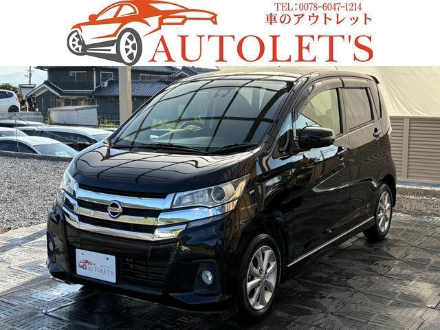 2016 Nissan Dayz HighWayStar Highway Star X